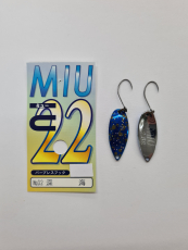 Forest MIU 22, UV, Farbe No.02, 2,2 g, Spoon